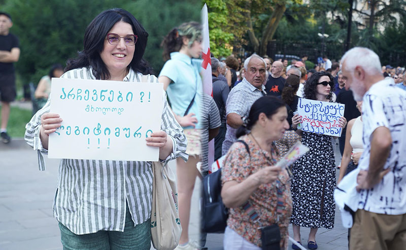 თბილისში საპროტესტო მარში იმართება