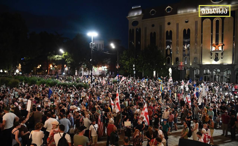 მუნიციპალური არჩევნების წინააღმდეგ თბილისში აქცია გაიმართა