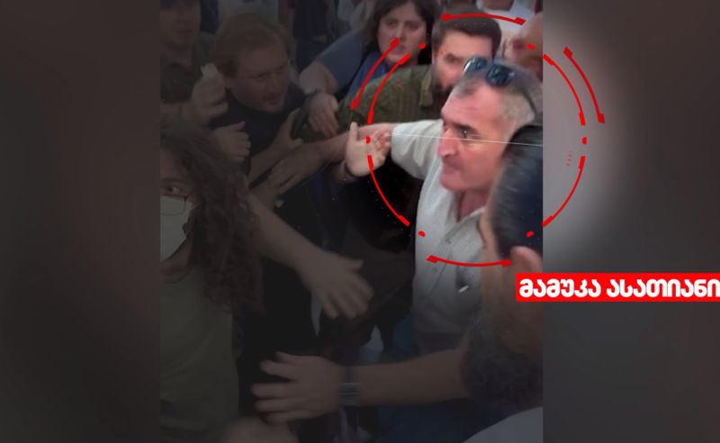 "ტვ პირველის" ინფორმაციით, პირი, რომელიც 19 ივლისის აქციაზე რუსულ ენაზე მოსაუბრე პროვოკატორებს იცავდა, გდდ-ს თანამშრომელია 