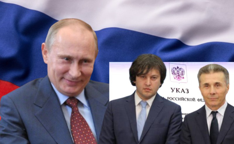 "ოცნების" დუმილი ანექსიაზე - ოკუპირებულ ტერიტორიებზე რუსულ პასპორტებს არიგებენ