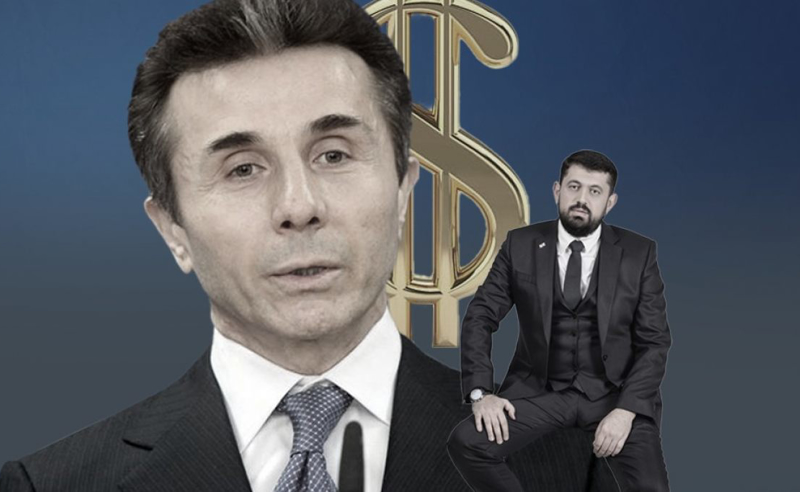 მონიტორინგში არ მოხვედრილა ბიძინა ივანიშვილი - რაჟდენ კუპრაშვილი 