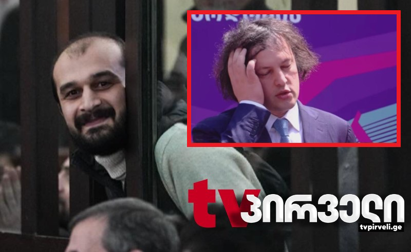 ირაკლი კობახიძე არის იდიოტი - ონისე ცხადაძე