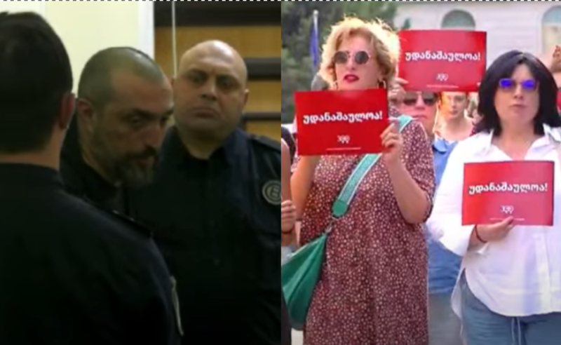 "უდანაშაულოა" - რა ხდებოდა გიორგი ახობაძის პროცესზე და სასამართლოს ეზოში