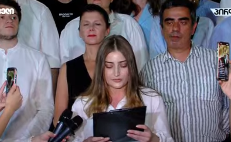 "დარეგისტრირდი და გააძლიერე წინააღმდეგობა" - 8 ოპოზიციურმა პარტიამ პლატფორმა joinresistance.ge შექმნა