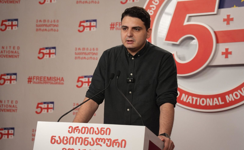 "ქართულ ოცნებას" ახალი არჩევნების გარეშე არანაირი შანსი არ აქვს გადატვირთოს ურთიერთობები ევროკავშირთან - სანიკიძე 