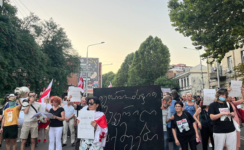 "კულტურა უსამართლობის წინააღმდეგ" - თბილისში საპროტესტო მსვლელობა იმართება