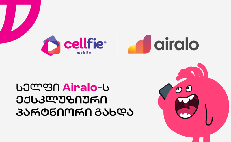 სელფი Airalo-ს ექსკლუზიური პარტნიორია საქართველოში