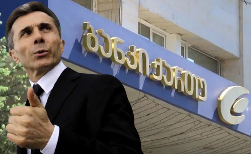 რატომ გაემიჯნა "ქართუ" ივანიშვილს - "ოცნებაში" პირველი კომენტარები კეთდება