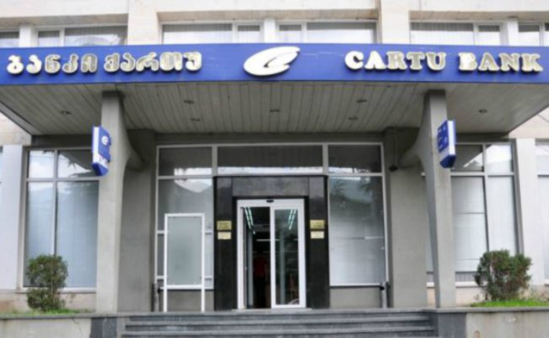 დოკუმენტების მიხედვით, "ქართუ ბანკის" 100%-ის მფლობელი უტა ივანიშვილი აღარაა - ის  35%-ის წილის ფლობს