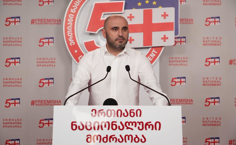 4 ოქტომბერი ბუნებრივი „დედლაინია“ - არ ვიცი, ვის რა შიში აქვს, მაგრამ ცხადია: ივანიშვილის რუსულ ოპერაციას უნდა დავუპირისპიროთ მძლავრი, ერთიანი და ორგანიზებული პროტესტი - ხაბეიშვილი