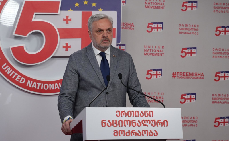 “ლაშა ცანავა სუს-მა მიზნად იმისთვის ამოიღო, რომ ლევან ხაბეიშვილის მეგობარია, ვერავის შეაშინებენ!" - გიორგი ბარამიძე 