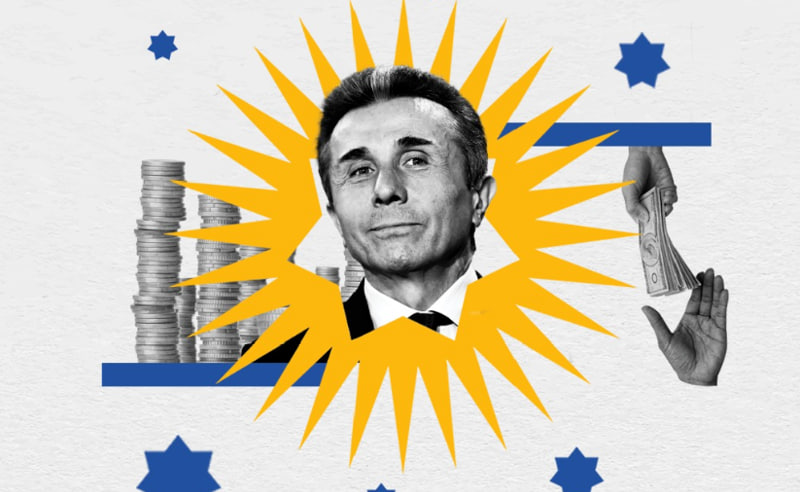 "ხალხის ძალის" ანგარიშზე ივანიშვილის გარემოცვის  დიდი ფულია აღმოჩენილი