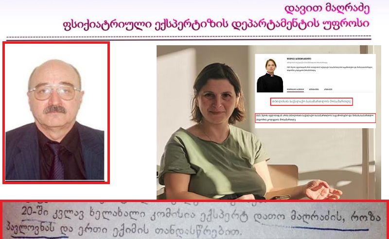 ვინ არის კაცი, რომელიც პედაგოგის ფსიქიატრიულ ექსპერტიზას უხელმძღვანელებს და მოსამართლე, ვინც იძულებითი ფსიქიატრიული ექსპერტიზას მწვანე შუქი აუნთო