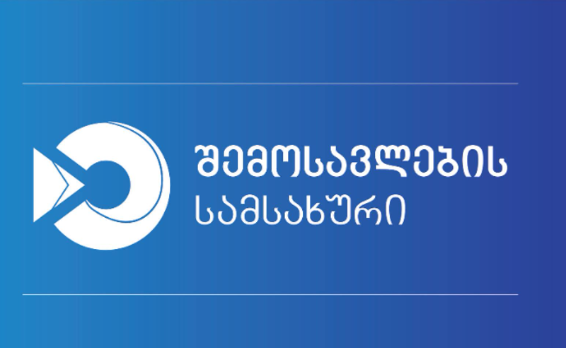 შემოსავლების სამსახური იკვლევს გერმანიის ელჩის მიერ ხაზარაძისგან ბინის ქირაობის ამბავს