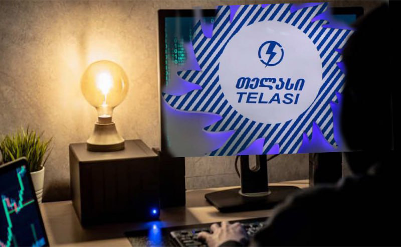 ჰაკერული თავდასხმა თელასზე - რატომ ვერ იღებს ხალხი შეტყობინებას დენის გათიშვაზე