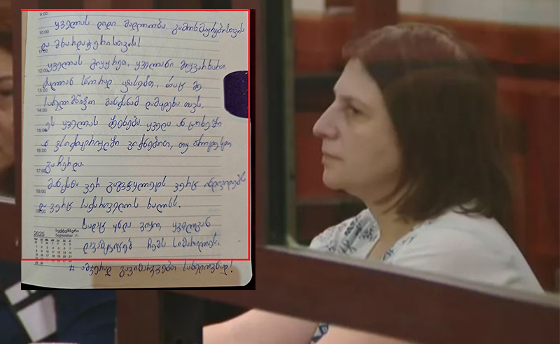 ნინო დათაშვილის წერილი ციხიდან: თუ პროტესტი გაჩერდა, ყველა ან ციხეში ან ფსიქიატრიულში ვიქნებით