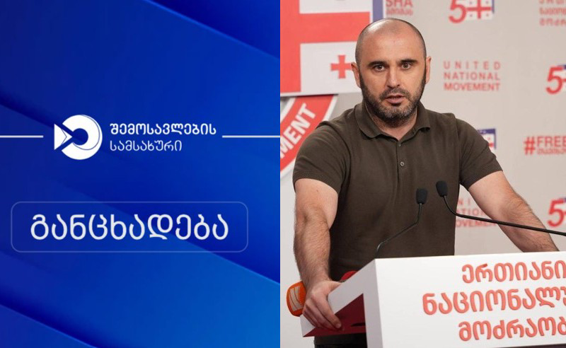 შემოსავლების სამსახური ადასტურებს, რომ რუსული საწვავი ტანკერით ბათუმში შემოიტანეს