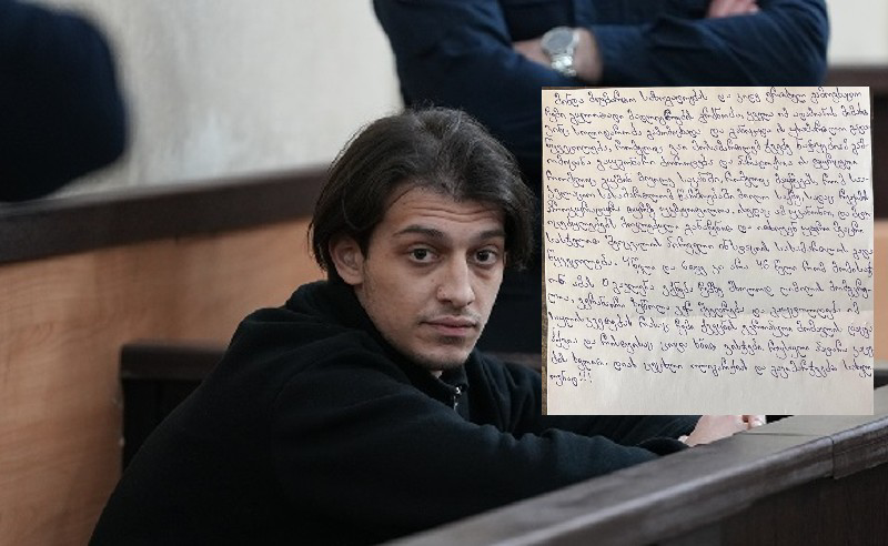 ანრი კვარაცხელიას წერილი: 46 წელიც რომ მომისაჯონ ამას ნული გავლენა ექნება ჩემზე, მხოლოდ ღიმილის მომგვრელია