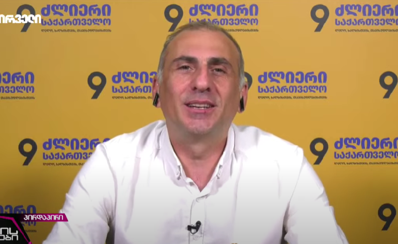 “ჩემთვის დიდი პატივია, რომ რუსებმა ასეთი გადაწყვეტილება მიიღეს“-ალეკო ელისაშვილი