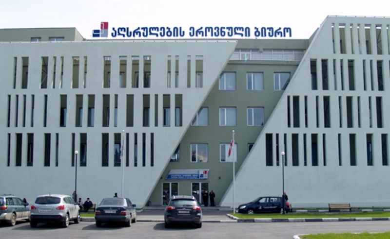 აღსრულება ლელო-ძლიერ საქართველოსთან დაკავშირებით განცხადებას ავრცელებს