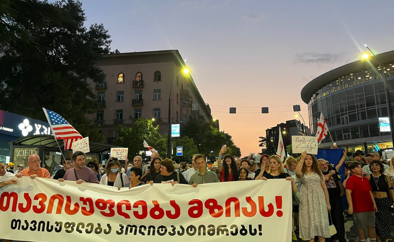 "მზიას თავისუფლებისთვის"  - თბილისში მზია ამაღლობელის მხარდასაჭერი მარში იმართება 
