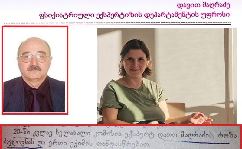 ადვოკატი: ნინო დათაშვილის ექსპერტიზა ჩუმად, ციხეში ჩაუტარეს