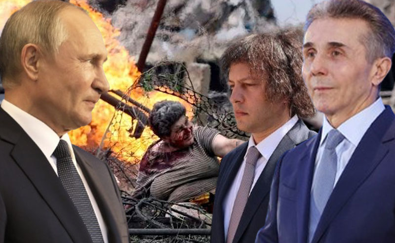 ოპოზიცია "ქართულ ოცნებას" საქართველოს ეროვნული ინტერესების ღალატში ამხელს