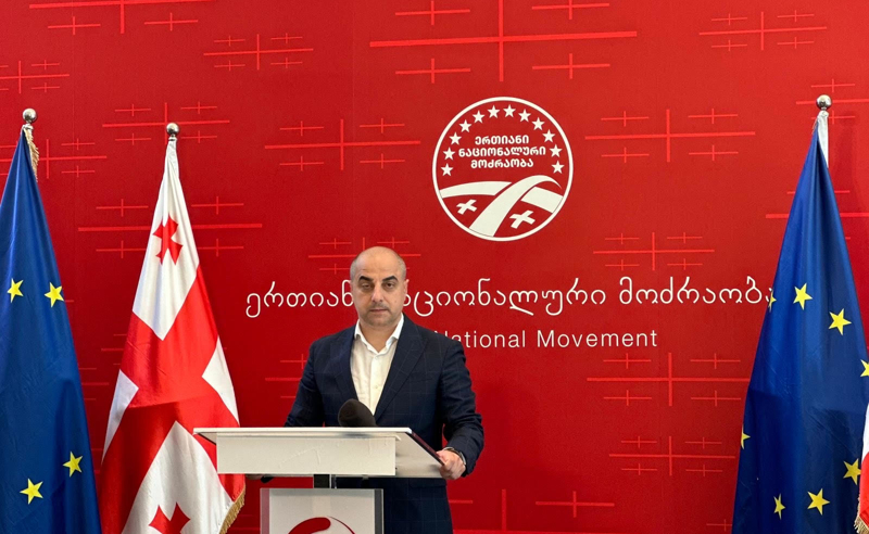 ენმ: “მოსამართლე, ზვიად ცეკვავამ ძალაში დატოვა შსს-ს გადაწყვეტილება გიორგი კაპანაძის 5 ათასი ლარით დაჯარიმების შესახებ”
