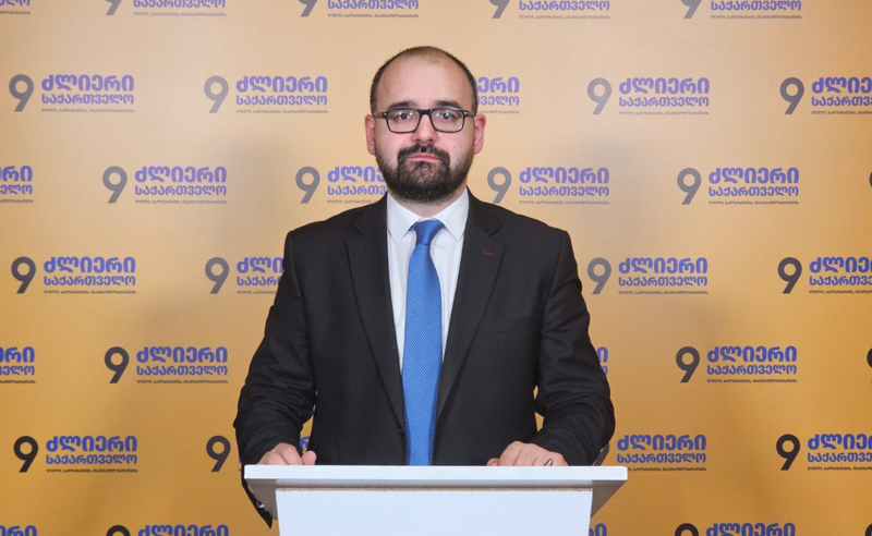 გეგელია: ტრამპის ადმინისტრაციის პირველი ანგარიში ადამიანის უფლებებზე ფაქტობრივად მიწის მიყრაა ქართული ოცნების არალეგიტიმურ რეჟიმზე