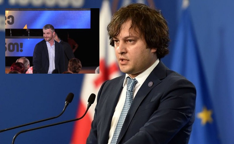 "დღეს ბავშვების ხელშია ოპოზიცია" - კობახიძე ირაკლი კუპრაძეზე