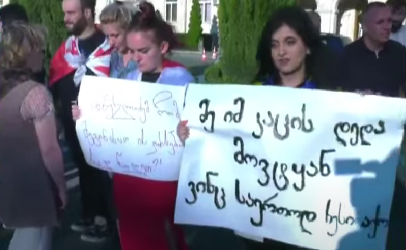 "ნაომარი ქალაქი რუსული მმართველობის წინააღმდეგ" -აქცია გორის საკრებულოსთან