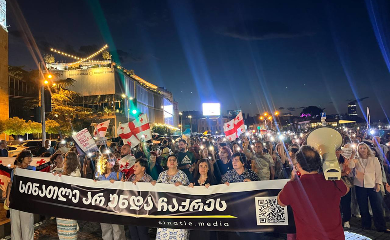 “სინათლე არ უნდა ჩაქრეს“ - თბილისში თავისუფალი მედიის მხარდამჭერების მარში მიმდინარეობს