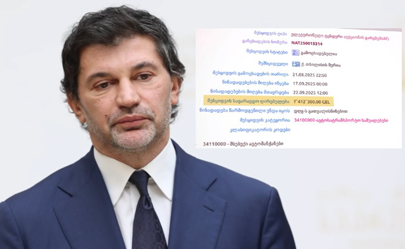 თბილისის მერია ავტოპარკის გასაახლებლად 7 მილიონზე მეტს დახარჯავს - ოპოზიცია კორუფციაზე საუბრობს