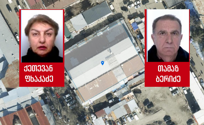ვინ ფლობს შენობას ვაგზალზე, რომელიც დღეს დაიწვა
