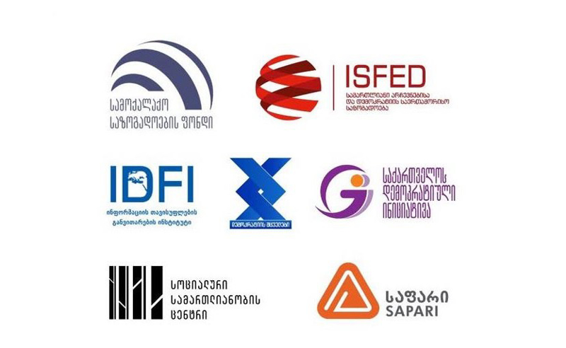 შეტევა სამოქალაქო სექტორზე - ამზადებს თუ არა პროკურატურა დაპატიმრებების ახალ სერიას