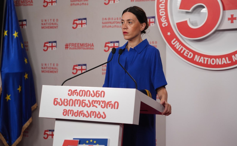 რეჟიმი არის შუშის ფეხებზე, რომელსაც სჭირდება ოდნავი წინააღმდეგობა - წითლიძე