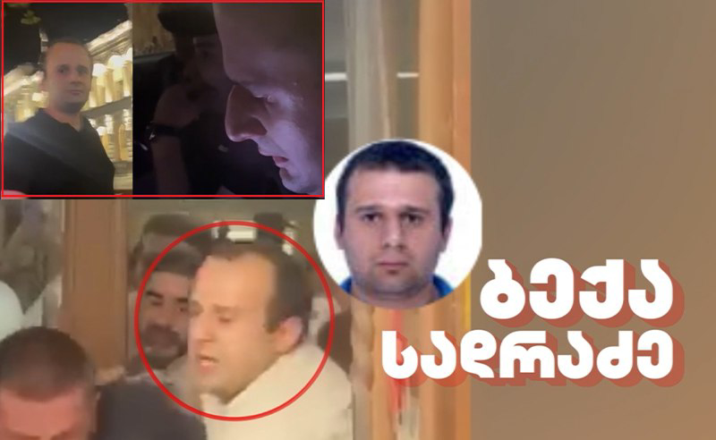 რა უნდოდა სასამართლოს მანდატურს სუს-ის ფორმაში  რუსთაველზე - კადრებს აქტივისტები ავრცელებენ
