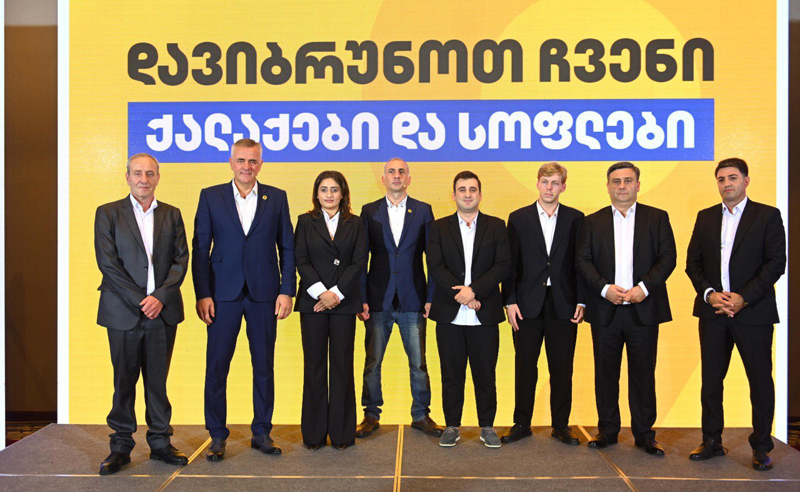 ბათუმში, ”ძლიერი საქართველო ლელოს“ და „გახარია საქართველოსთვის“ ბათუმისა და აჭარის რეგიონის მუნიციპალიტეტების მერობის საერთო კანდიდატები წარადგინეს