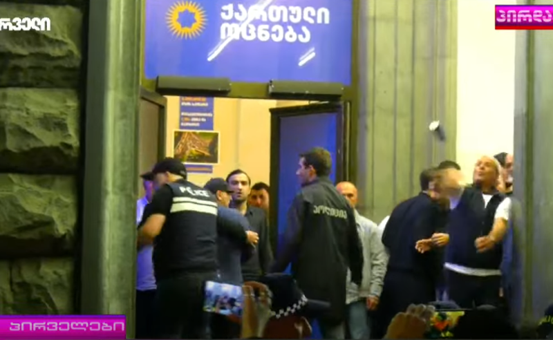 კალაძის შტაბიდან "ოცნების" წევრები მოქალაქეებს ბოთლებს ესვრიან 