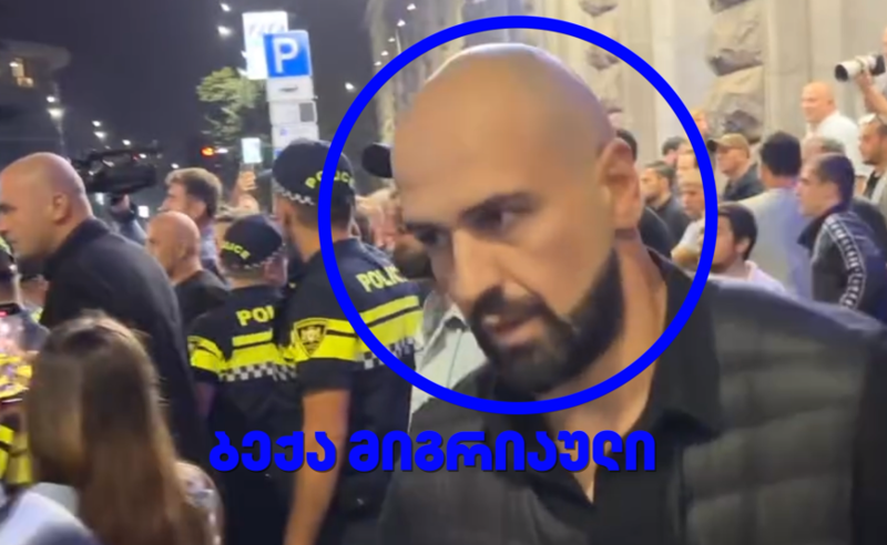 ვინ დაესხა თავს კალაძის შტაბთან აქციის მონაწილეებს? - იდენტიფიცირებულია "ოცნების" ე.წ. ტიტუშკები