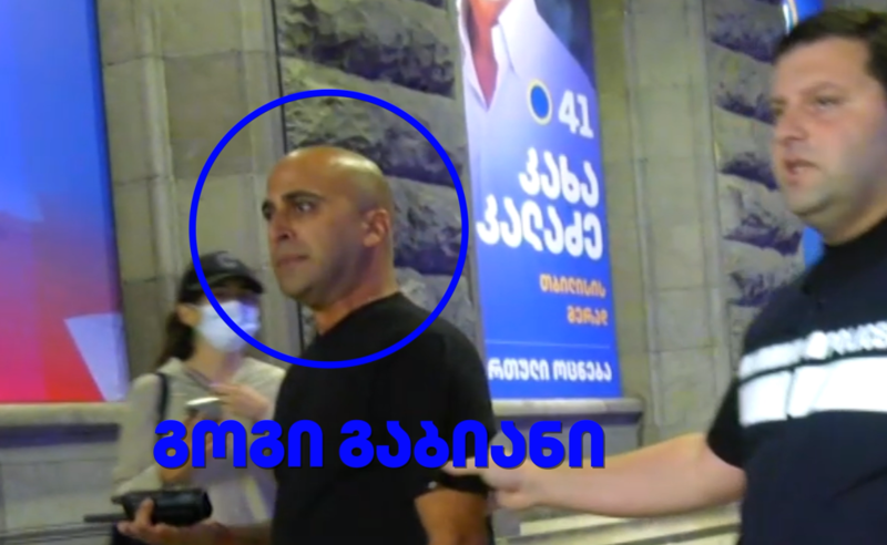 რას ამბობს პოლიციელი, რომელსაც აქტივისტების თქმით, "ოცნების" ე.წ. ტიტუშკები ფიზიკურად გაუსწორდნენ?