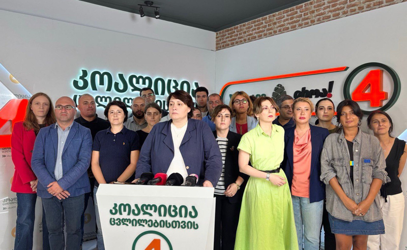 კოალიცია ცვლილებისთვის: ეს იყო მთავრობად წოდებული ბანდიტების დაორგანიზებული ძალადობა