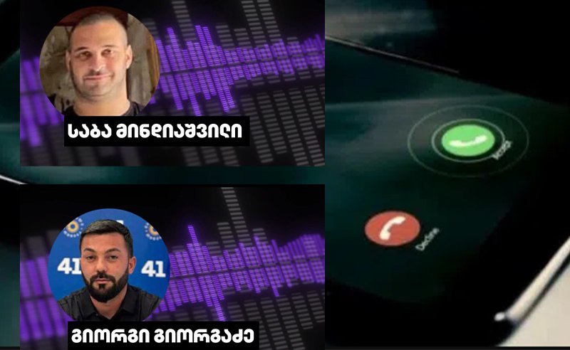 ონლაინ ზონდერები აქტივისტების წინააღმდეგ - კალაძის ფეისბუქ პოსტებზე დაწერილი კომენტარების გამო, ტიტუშკები ხალხს  სიცოცხლის მოსპობით ემუქრებიან