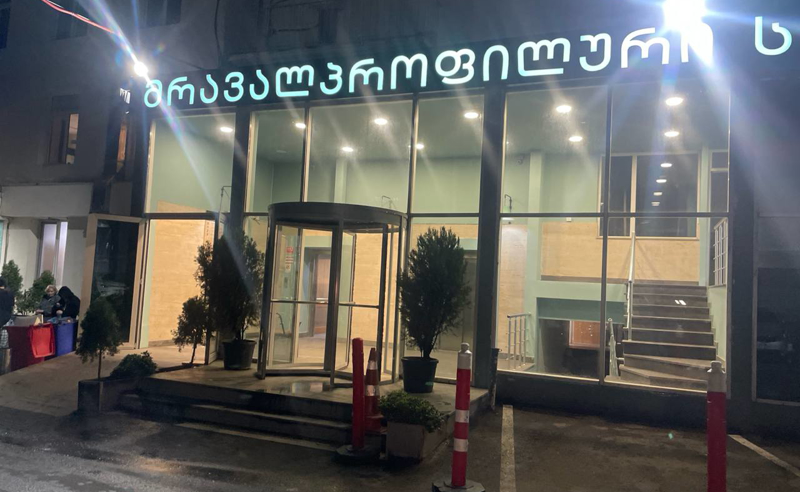 ჯუანშერ ბურჭულაძე კლინიკა “ჰელსიკორის“ გადაუდებელი დახმარების ცენტრშია მოთავსებული