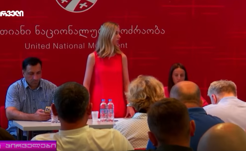 რა გეგმა აქვს ოპოზიციას - "ნაციონალურ მოძრაობაში" პოლიტსაბჭოს სხდომა გაიმართება 