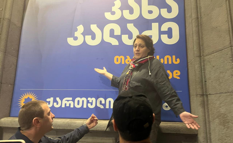ხმაური მელიქიშვილზე - ელენე ხოშტარია კალაძის საარჩევნო ბანერზე ავიდა