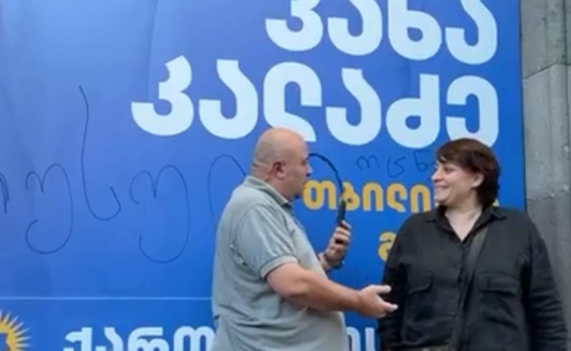 სოლიდარობა მეგის! - ელენე ხოშტარიამ კალაძის ბანერზე “რუსული ოცნება” დააწერა