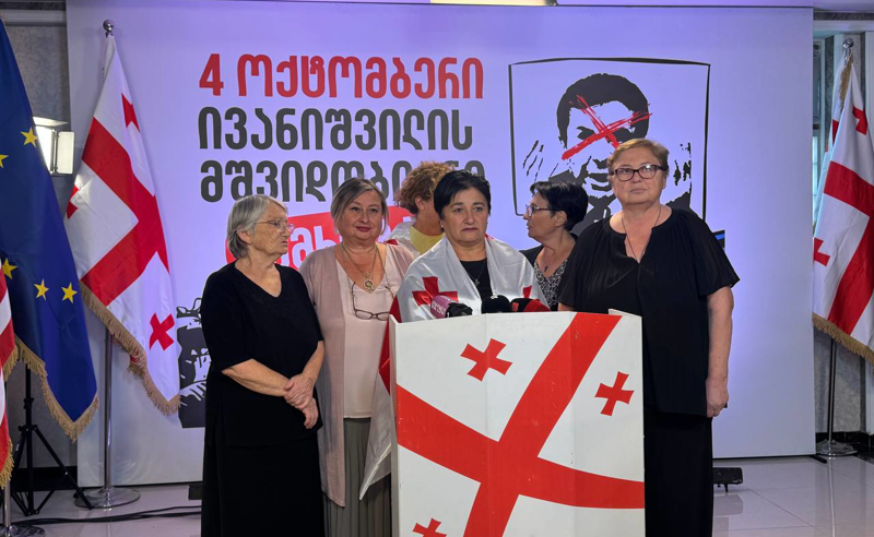 4 ოქტომბრის დიდი სახალხო შეკრების სამზადისს სინდისის პატიმრების ოჯახის წევრები შეუერთდნენ