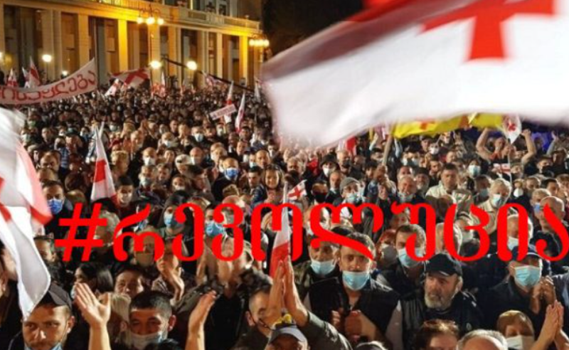 სიტყვები "დამხობა" და "რევოლუცია" შესაძლოა, დასჯადი გახდეს - რას პასუხობს ოპოზიცია "ოცნებას" 