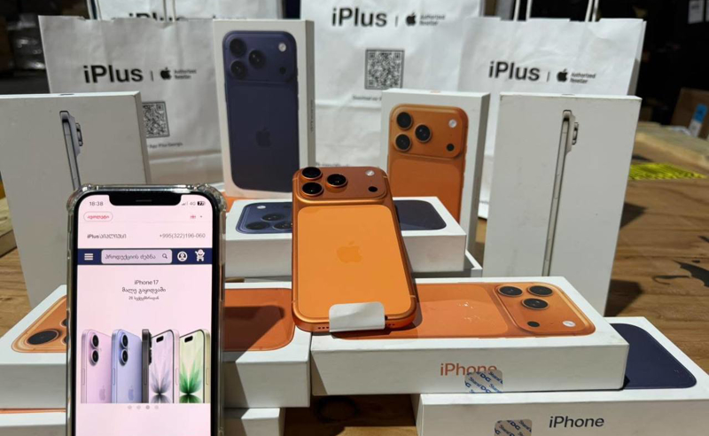 თბილისში, IPHONE 17-ის ფასი 14 999  ლარია